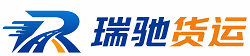 安阳瑞驰｜附近回程货车调度｜工程机械爬梯车大件运输车调度